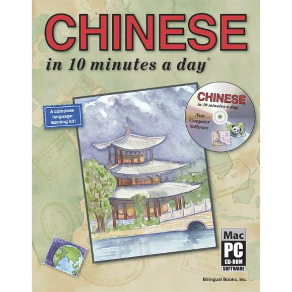CHINESE in 10 minutes a day with CD-ROM, Pre-Owned Paperback 1931873011 9781931873017 Kristine K. Kershul