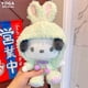 thumbnail image 1 of Peluche de dibujos animados My Melody Cinnamoroll Kt Cat Purin Dog, juguete de peluche Kawaii de oso pequeño, muñeco de peluche de Anime, 20cmPochacco 54about 20cm Fivean unisex, 1 of 2