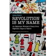 thumbnail image 2 of Revolution Is My Name: An Egyptian Woman's Diary from Eighteen Days in Tahrir, (Paperback), 2 of 3