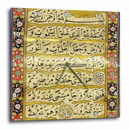 3dRose Islamic Suras Arabic text - Muslim vintage art by Abdullah Edirnevi - Arabian Qur'an prayers - Islam, Wall Clock,...