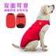 thumbnail image 3 of leyfeng Doble cara puede usar ropa para perros otoño e invierno cálido abrigo de algodón reflectante para perros grandes impermeable, 3 of 6