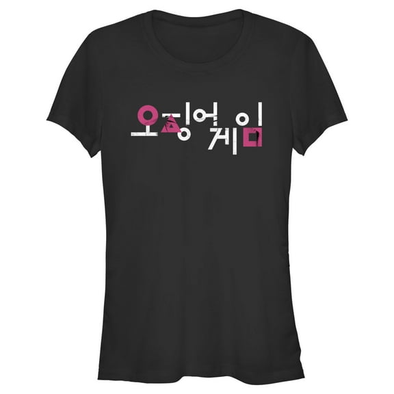 Junior's Squid Game Korean Logo Black Graphic Tee Black 2X Large