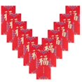 thumbnail image 2 of 2023 Chinese Red Envelopes, 12 Pcs Hongbao Red Packets with Gold “Fu”, Year of the Rabbit Chinese Hongbao, Lucky Money Envelopes for Spring Festival, Wedding, Birthday, 6.69 x 3.34in, 2 of 8