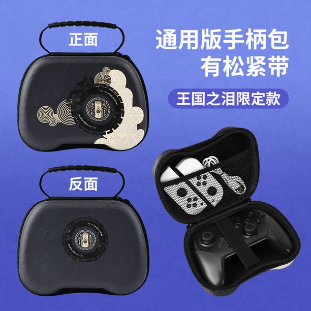 Estuche de transporte para Xbox One SX Eva, bolsa de almacenamiento portátil con asa, funda protectora a prueba de golpes para PS5/Ps4/Ps3, funda protectora para NS Switch Pro