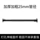 thumbnail image 1 of Heavy Duty Closet Rod for Hanging Clothes - Adjustable Closet Pole for Bathroom Bedroom Wardrobes Laundry Room & RV Essential, 1 of 3