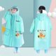 thumbnail image 1 of Chubasquero para niños, guardería, bebés, niños de primaria, niños y niñas, impermeable con mochila escolar, poncho con cremallera de doble ala, 1 of 6