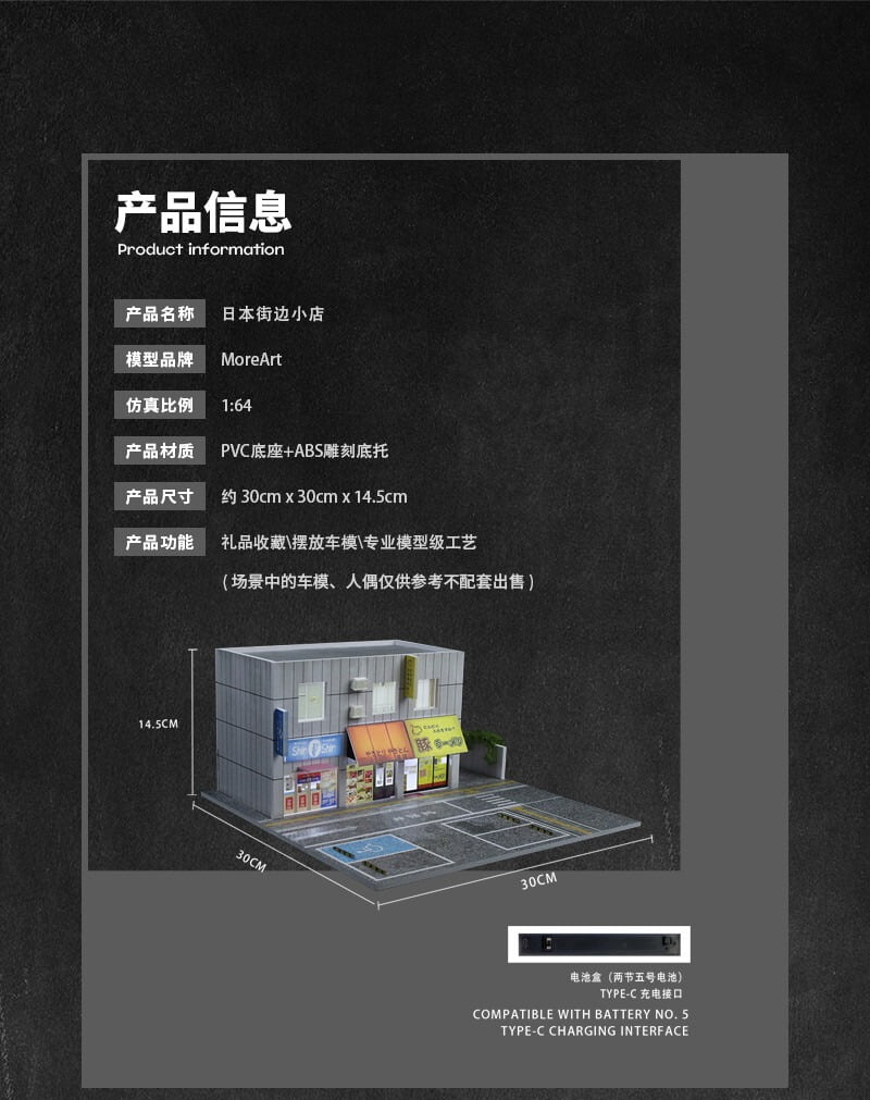 1:64 Scale Diorama Japanese Street Shop Light Version Car Garage Scene Display Models Collection&Gift for Die-cast Car Display