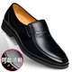 thumbnail image 5 of XIHAHA, zapatos informales de cuero de alta calidad para hombre, zapatos náuticos cómodos sin cordones a la moda para hombre, nuevos mocasines de primavera, calzado para hombre, 5 of 5