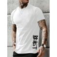 thumbnail image 1 of T-Shirt Graphique Ultra-Doux 'Beast' pour Hommes - Col Rond Décontracté Manches Courtes, Parfait pour l'Été - Lavable en Machine, 1 of 6