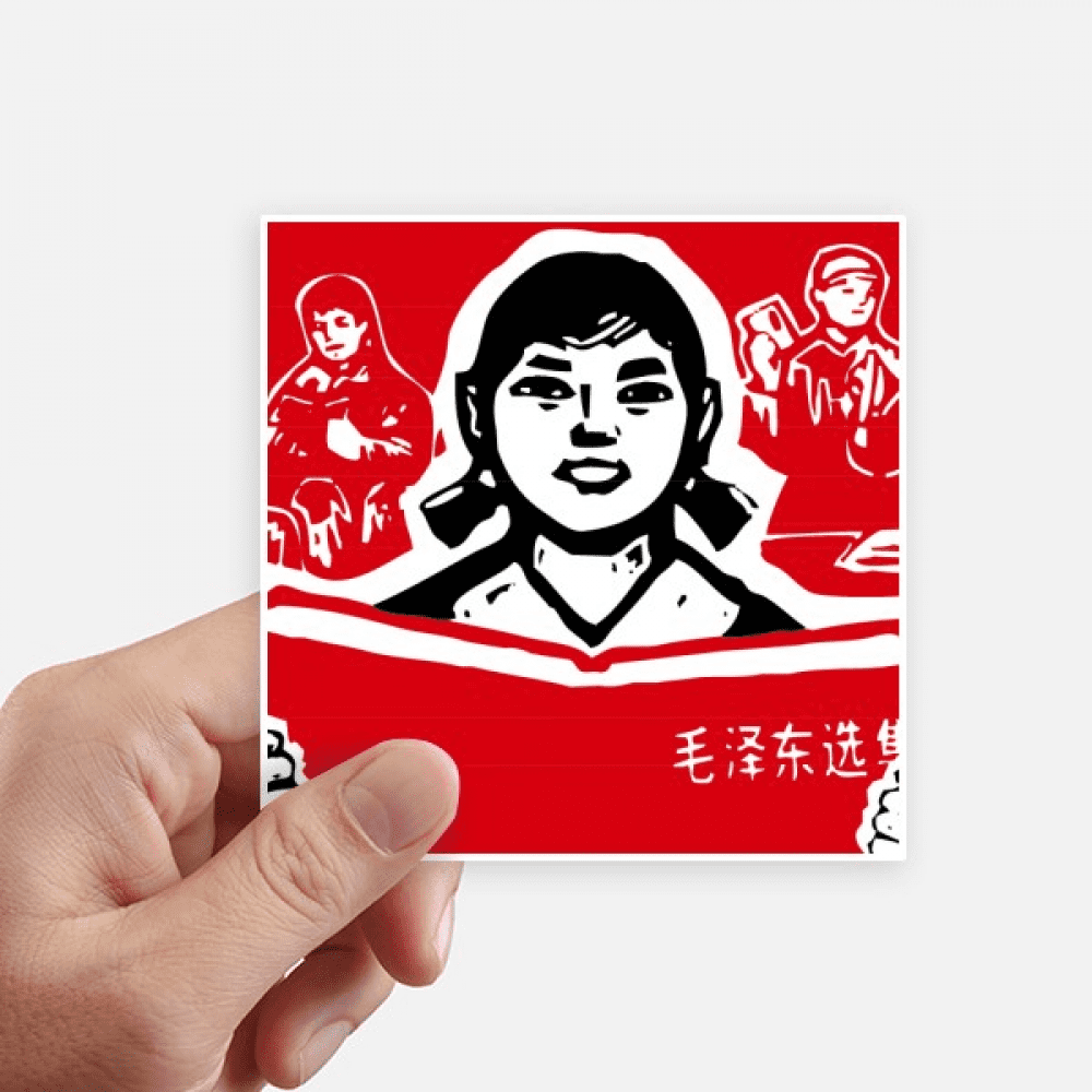 Girl Book Red Chinese Revolution Sticker Square Waterproof Stickers
