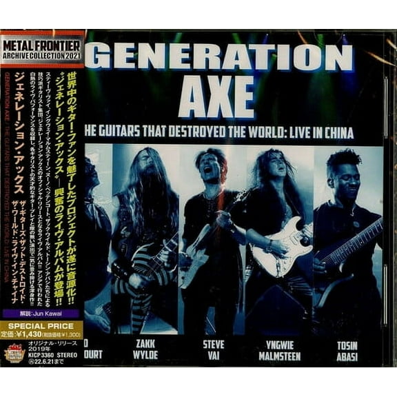 Generation Axe - The Guitars That Destroyed The World: Live In China - Music & Performance - CD
