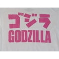 thumbnail image 2 of Toho Chibi Godzilla with Kanji Classic White Long Sleeve T-Shirt - S, 2 of 5