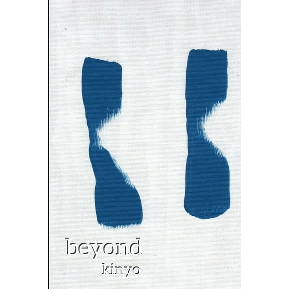 beyond, (Paperback)