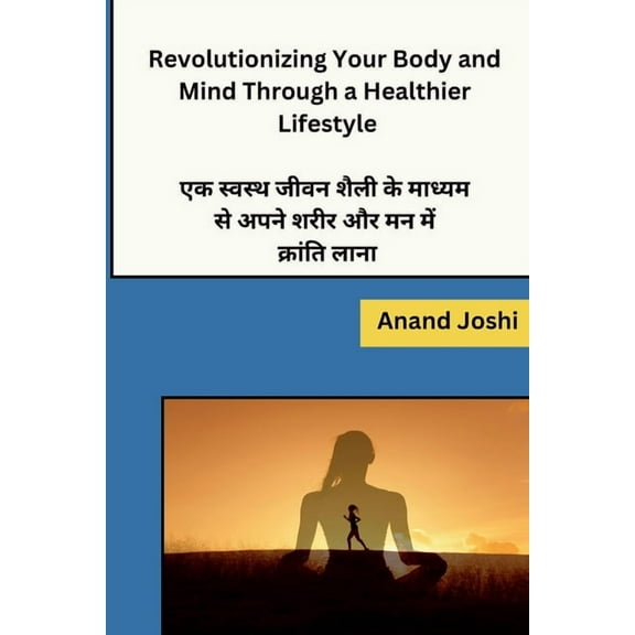 Revolutionizing Your Body and Mind Through a Healthier Lifestyle, (Paperback)