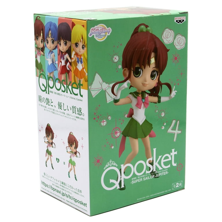 劇場版「美少女戦士セーラームーンEternal」Q posket -SUPER