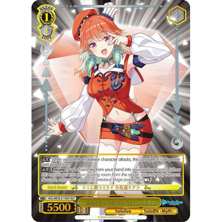 weiss schwarz hololive production premium booster box Weiss Schwarz Hololive Production Super Expo 2022 Premium Booster Box – Toy  Mandala main image 0