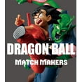 thumbnail image 5 of BanPresto - Dragon Ball - Match Makers - Son Goku (Childhood) Statue, Banpresto, Gifts, 5 of 5