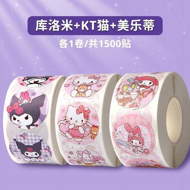 Kulomi Sticker Children's Cartoon Hand Account Sanrio Decorative Sticker Kindergarten Award Sticker Cute Sticker