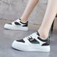 thumbnail image 4 of Mujeres Moda Color Bloqueo Tablero Zapatos Para Exterior, Comodidad Antideslizante Cordones Zapatos Planos, Casual Versátil Zapatos Deportivos, 4 of 4