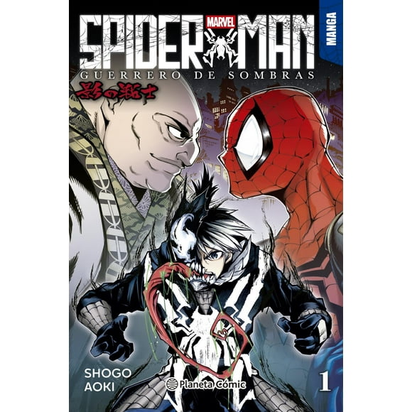 Spider-Man. Guerrero de sombras Blanco