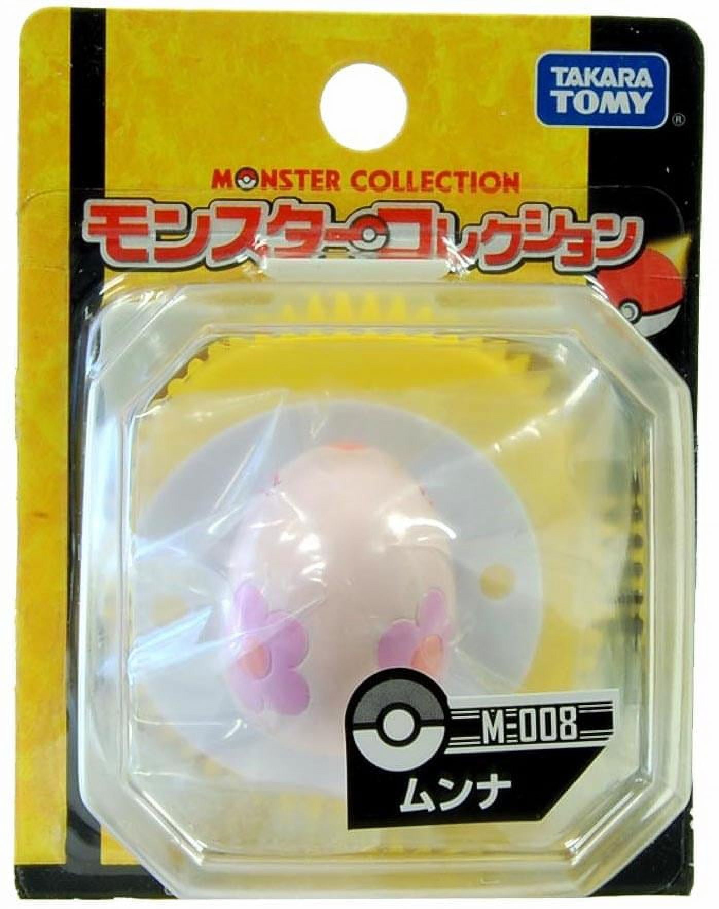 Takaratomy Pokemon 2 X & Y Mini Figure: Spiritomb / Mikaruge 