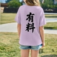 thumbnail image 4 of LUOGENLI Girls' Solid Shirts Letter Print Casual Short Sleeve Tops Comfortable Tee Shirts for Teen Toddler Purple Size 11-12 Years, 4 of 8