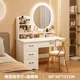 thumbnail image 3 of Penteadeira-cajones de mesa de maquillaje, armarios, caja de artículos de tocador, espejos, tocador, mesa de laca, sala de estar, vestidor, muebles de dormitorio, 3 of 4