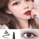 thumbnail image 3 of Lápiz Delineador de Ojos en Gel, Delineador de Ojos Impermeable, Maquillaje Delineador de Ojos, Lápiz Delineador de Ojos de Larga Duración a Prueba de Manchas, 3 of 7