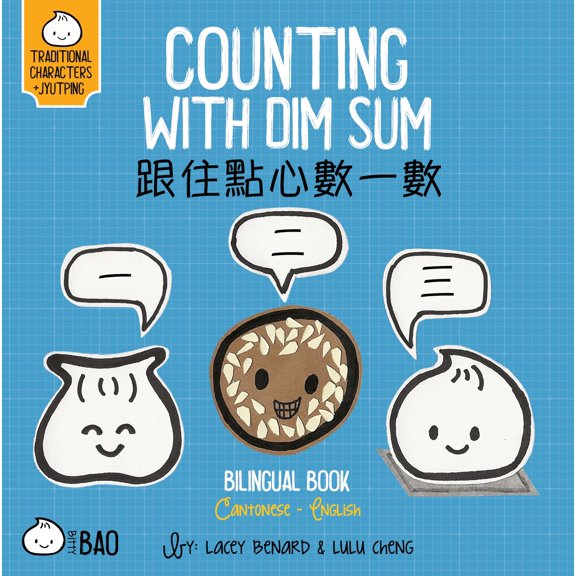 Pre-Owned Counting with Dim Sum - Cantonese: A Bilingual Book in English and Cantonese with Traditional Characters and Jyutping (Board book) 1958833215 9781958833216