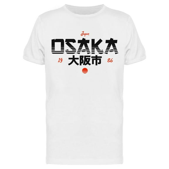 Osaka  T-Shirt Men -Image by Shutterstock, Male Large