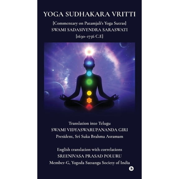 Yoga Sudhakara Vritti: [Commentary on Patamjali's Yoga Sutras] SWAMI SADASIVENDRA SARASWATI [1630-1756 C.E], (Hardcover)