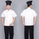 thumbnail image 1 of Uniforme unisex Camisa Ropa de cocinero Abrigo Chaqueta de trabajo de manga corta 5 Tamaños 2 Costura roja XXL Cola Uniforme de chaqueta de chef para hombres, 1 of 8