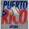 thumbnail image 2 of Puerto Rico Pride Baseball PR Sports Romper Boys or Girls Infant Baby Brisco Brands NB, 2 of 6