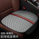 thumbnail image 3 of 2021 nuevo asiento de automóvil cuatro estaciones universal de tres piezas de una sola pieza de fibra de poliéster cojín de asiento de automóvil invierno linda alfombrilla trasera para carrito, 3 of 5