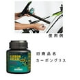 thumbnail image 3 of Motorex Carbon Paste - Transparent, 100 g, 3 of 5