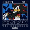 thumbnail image 2 of Mens Sonic the Hedgehog Shadow Portrait Lightweight Hoodie, 2 of 4