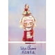 thumbnail image 1 of Caja sorpresa para regalo de figura de Anime, FAYA Original, Navidad, Snow Country, serie de 12 noches, caja ciega, modelo de juguetes, estilo confirmado, 1 of 4