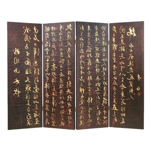 Traditional 4 Panel Screen Divider with Chinese Greetings, Brown and Gold