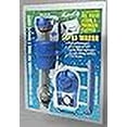 thumbnail image 3 of Mjsi Inc HydroFix Toilet Repair Kit  HFX120, 3 of 3