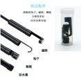 thumbnail image 4 of 1200P Ultra-Clair endoscope Apple Android IOS wifi Téléphone mobile endoscope 8mm Sans Fil (3.5M), 4 of 5