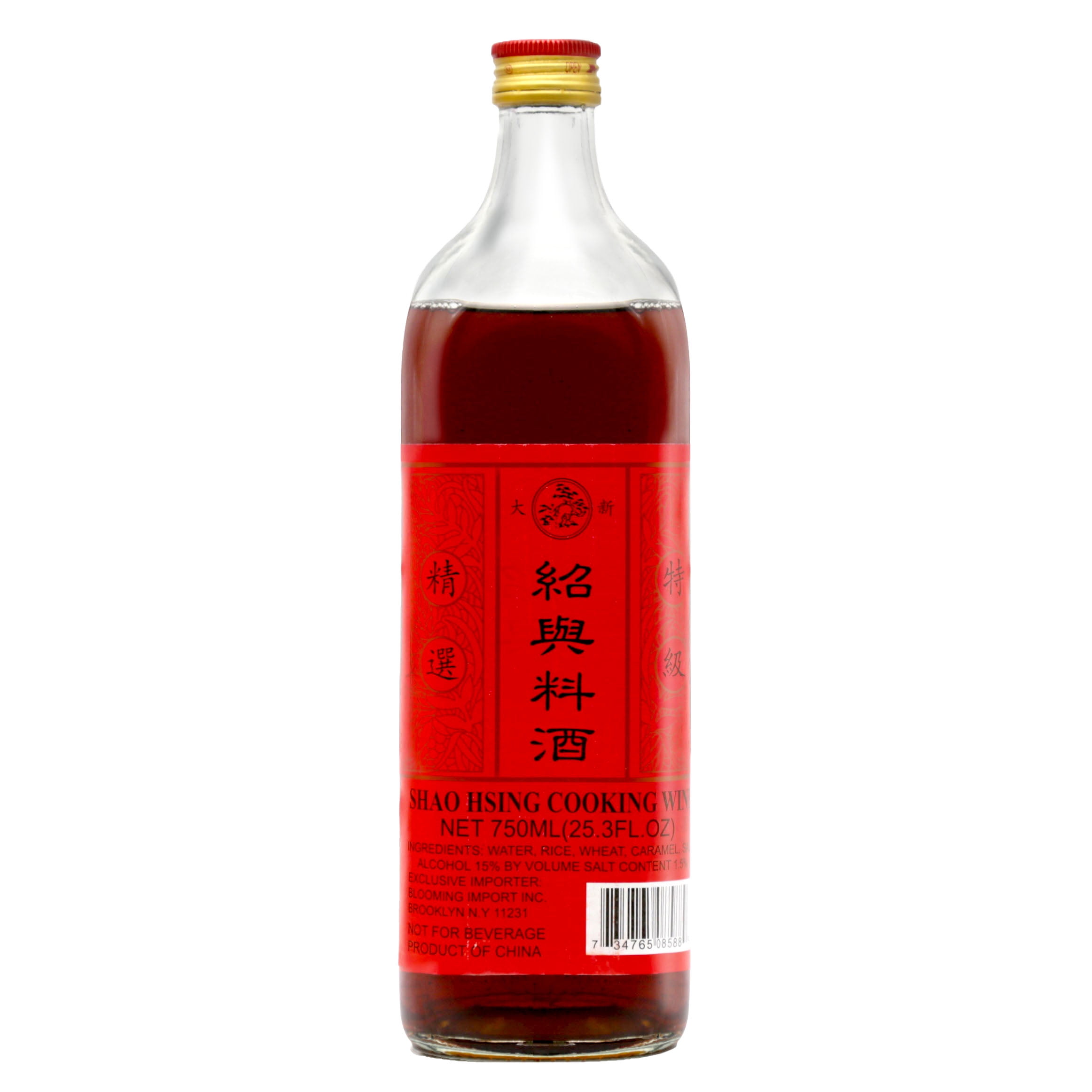 DAXIN ShaoXing (Shao Hsing) Rice Cooking Wine 25.3 FL Oz (750 mL
