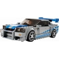 thumbnail image 4 of LEGO Speed Champions Nissan Skyline GT-R (R34) 2 Fast 2 Furious 76917 Ensemble de construction (319 pièces), 4 of 6