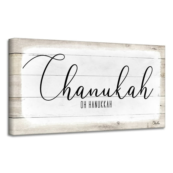 Beige and White 'Hanukkah' Hanukkah Canvas Wall Art Decor 12" x 24"