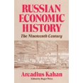 thumbnail image 1 of Histoire Économique Russe, 1 of 2