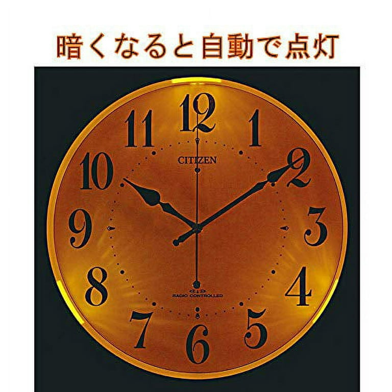 Citizen radio deals controlled wall clock