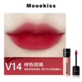 thumbnail image 3 of Mooekiss Velvet Lipmud Matte Green Shimmer Lipstick Long-lasting Non-stick Cup Lip Clay Chestnut Color Lip Makeup, 3 of 5