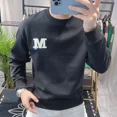 thumbnail image 5 of Sudaderas para hombre Top verde letra jersey ropa de hombre sin capucha bordado otoño streetwear estilo coreano ofertas baratas, 5 of 5