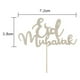 thumbnail image 3 of Brillante Eid Mubarak torta de adorno menor Bairam Ramadan Kareem para aniversario boda eventos musulmán cumpleaños Eid parte decoración Plata estilo 1 Macarena adorno de torta eid mubarak, 3 of 3