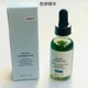 thumbnail image 4 of 2025 Good Sale NEW Whitening Face Serum 30ML Brightening Skin Lightens Acne Scars And Balances Tone Care Oil Vitamin Moisturizin, 4 of 5
