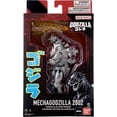 thumbnail image 1 of Godzilla Figurine Articulée de 6 Pouces Bandai Namco - Mécha Godzilla 2002, 1 of 2